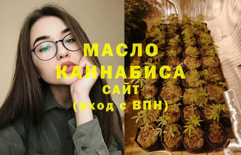 ТГК жижа  где продают наркотики  Курск 